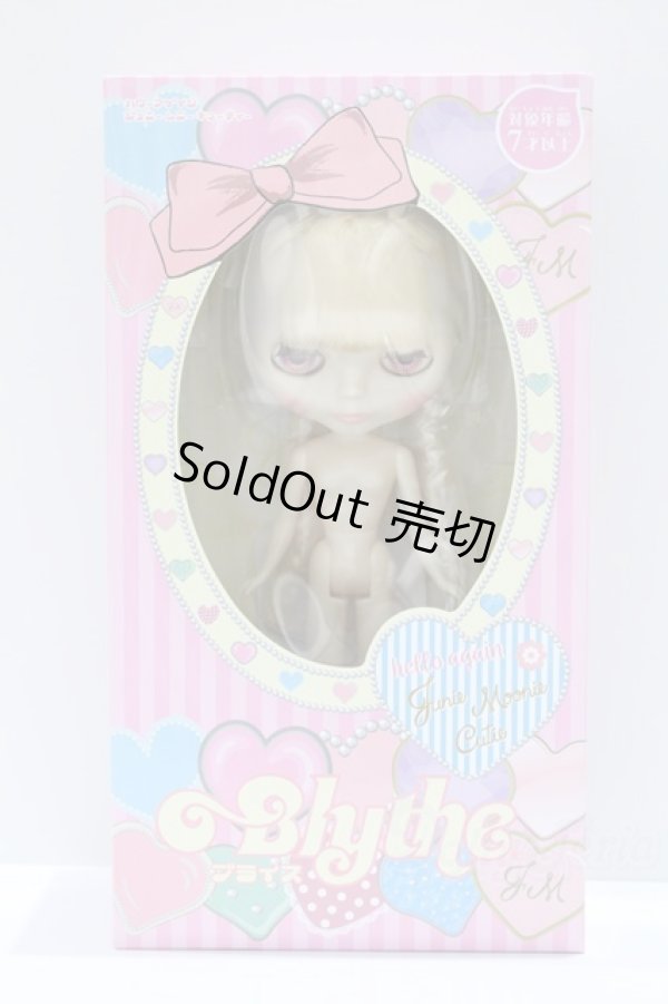 画像8: ネオブライス/ハローアゲインジュニームニーキューティー S-26-02-08-428-GN-ZS (8)