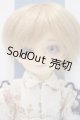 画像: 【新宿マルイアネックス店 店頭販売商品】幼SD/ワンオフモデル:あゆむ(Saifa様メイク) 2100140000016977-ZM
