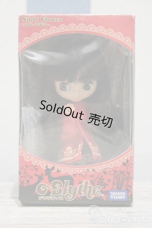 画像2: 【新宿マルイアネックス店 店頭販売商品】プチブライス/ナイトフラワー　2100140000017005-ZM (2)