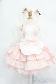 画像1: SD/OF:衣装セット S-25-05-04-324-GN-ZS (1)