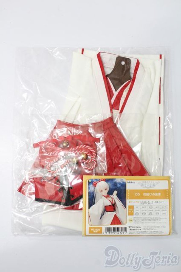 画像1: DD/OF:花結びの装束 S-25-01-05-272-GN-ZS (1)