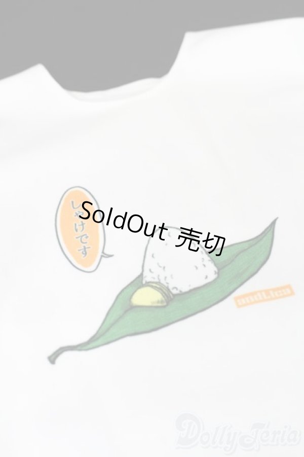 画像3: 70cmサイズドール/OF:衣装 S-25-11-02-444-NH-ZS (3)