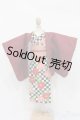 画像: SDM＆MSD/OF:衣装セット S-25-06-22-454-GN-ZS