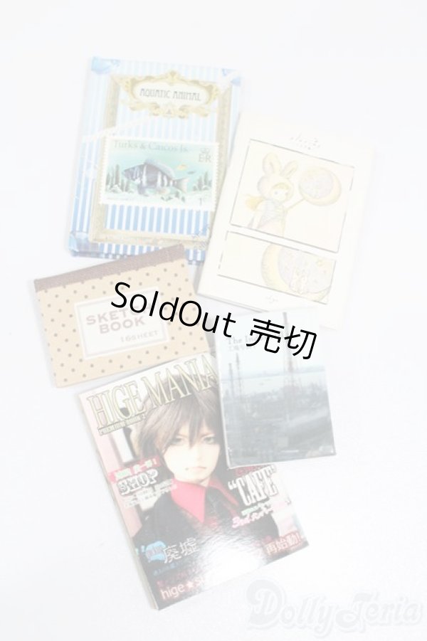 画像1: SD/豆本 S-25-11-23-356-GN-ZS (1)