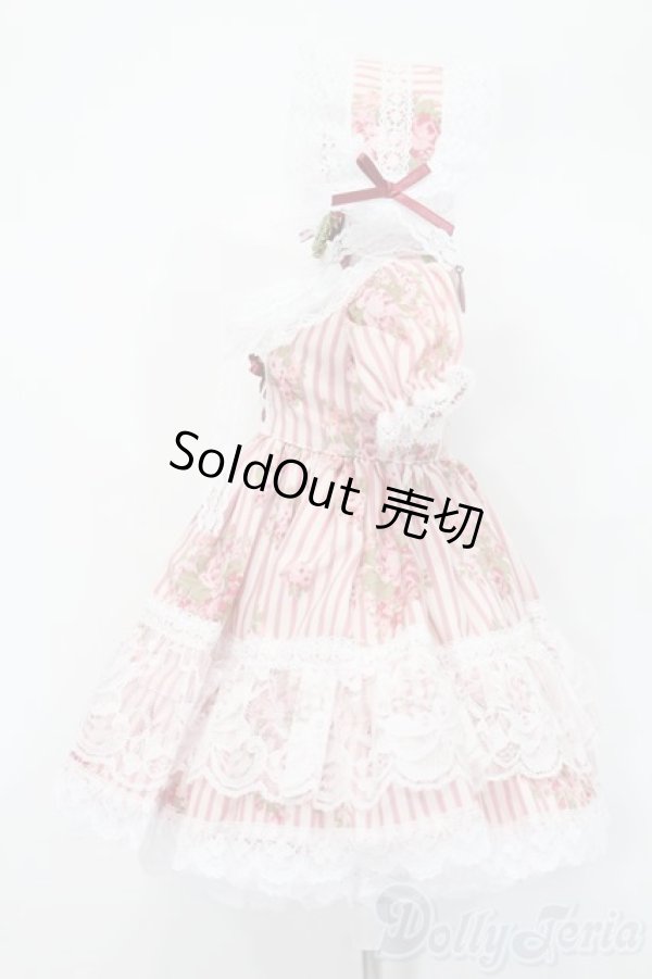 画像2: DearSD/OF:衣装セット S-25-06-01-336-GN-ZS (2)