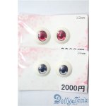 画像: 22mm/アニメアイ A-25-09-03-1069-GN-ZU