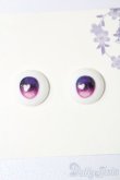 画像1: 14mm/アニメアイ S-25-04-06-353-GN-ZS (1)