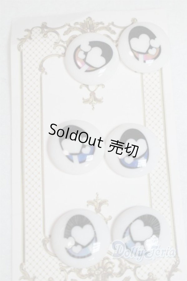 画像1: 18ｍｍ/アニメアイ/ドール用　アイ A-25-12-03-046-GN-ZA (1)