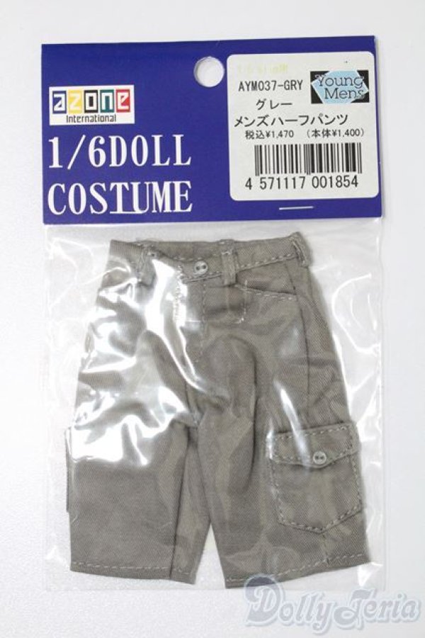 画像1: azone/OF:27cmサイズドール　衣装 S-24-11-24-199-GN-ZS (1)