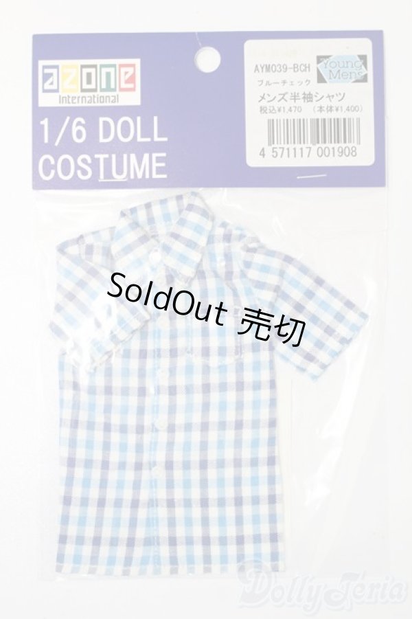 画像1: azone/OF:27cmサイズドール　衣装 S-24-11-24-190-GN-ZS (1)