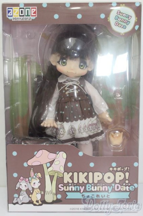 画像4: azone/KIKIPOP! Sunny Bunny Date ちょこれいと S-25-04-13-502-GN-ZS (4)