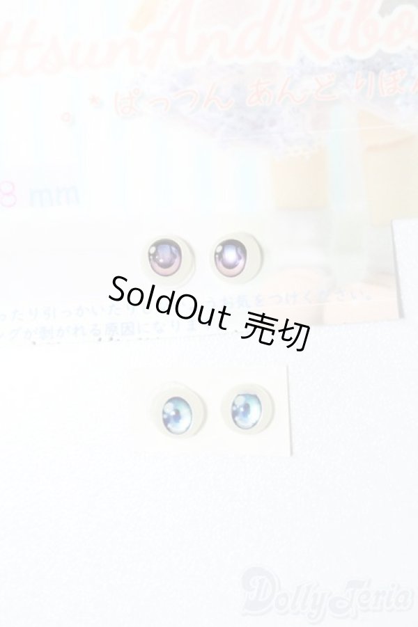 画像1: 8mm/アニメアイ S-25-05-18-344-NH-ZS (1)