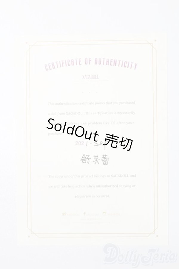 画像7: XAGADOLL/Souffle S-25-06-01-723-GN-ZS (7)