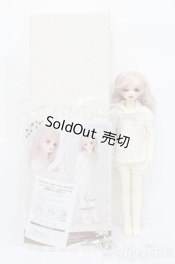 画像7: SDM女の子/のあ PSホワイトVer. S-25-06-15-721-GN-ZS (7)
