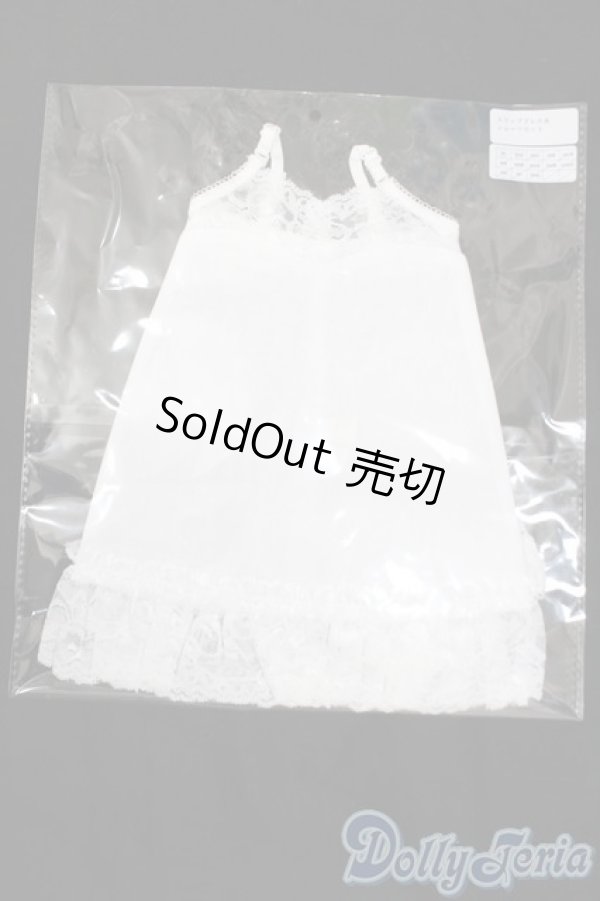 画像1: 50cmサイズドール/OF:衣装 S-26-02-22-358-GN-ZS (1)