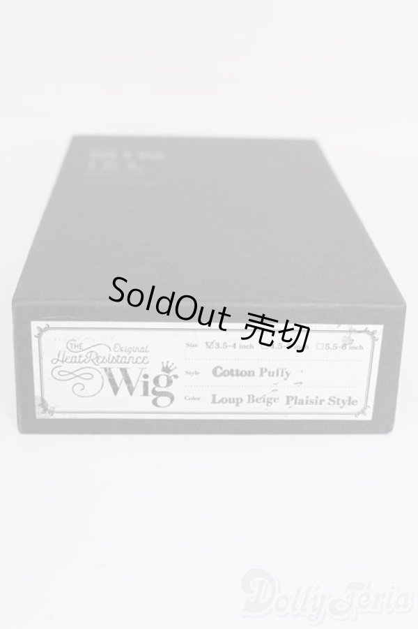 画像4: 3.5inch-4inch/ウィッグ S-25-03-30-500-GN-ZS (4)