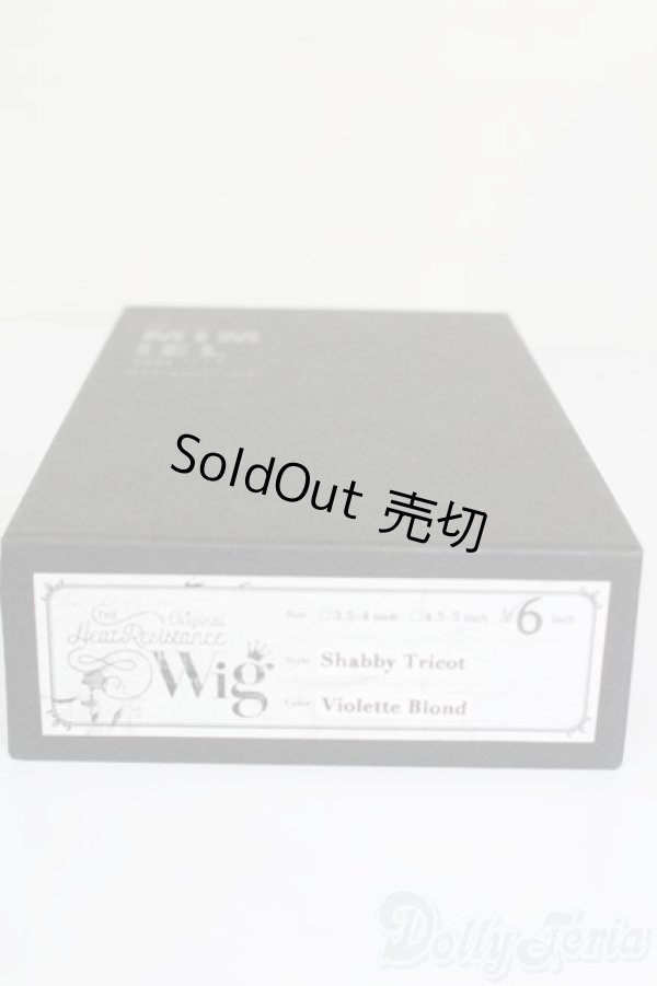 画像4: 6inch/ウィッグ S-25-03-30-495-GN-ZS (4)