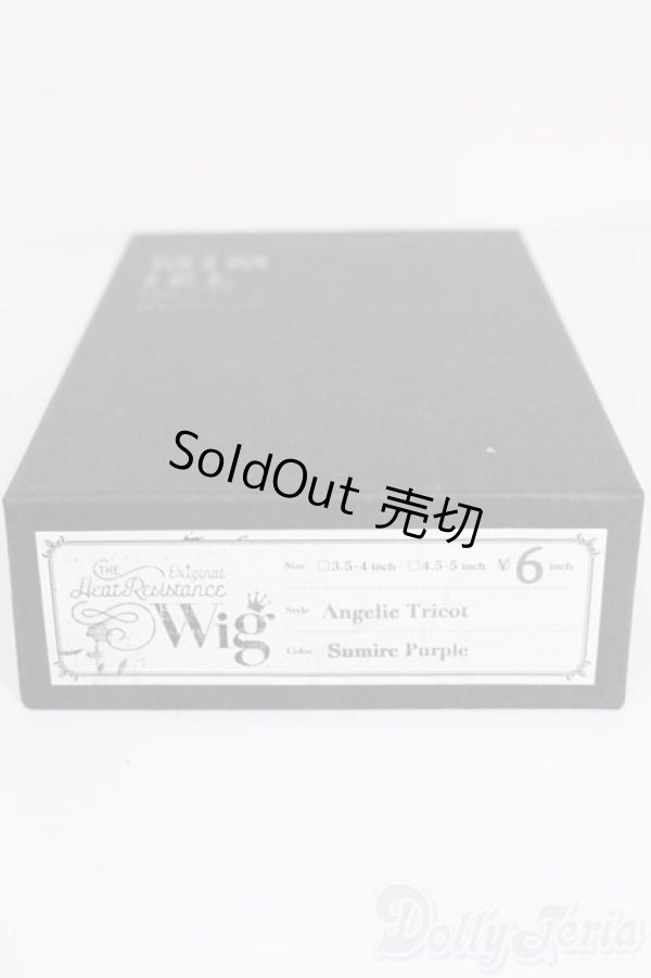 画像4: 6inch/ウィッグ S-25-03-30-496-GN-ZS (4)