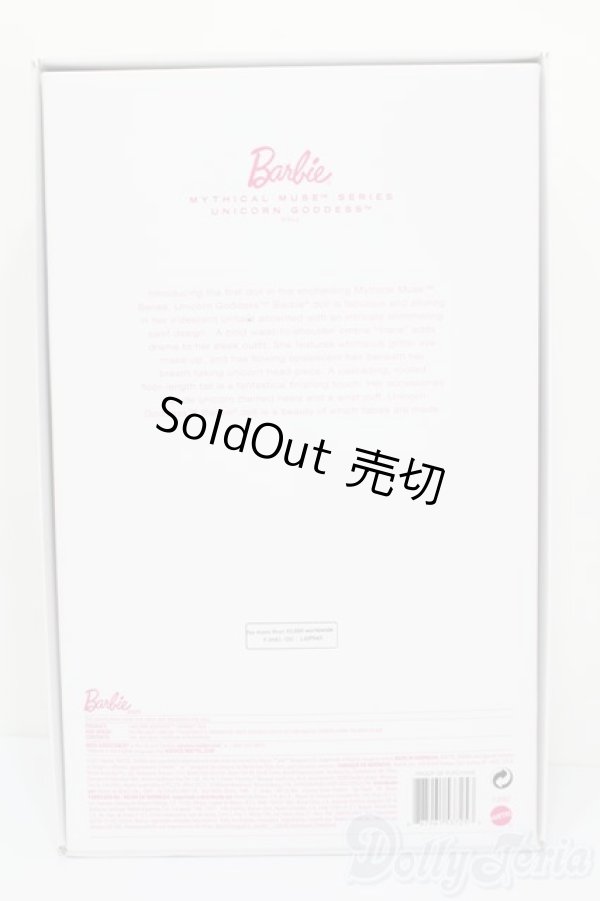 画像6: Barbie/ユニコーンバービー S-25-05-18-500-GN-ZS (6)