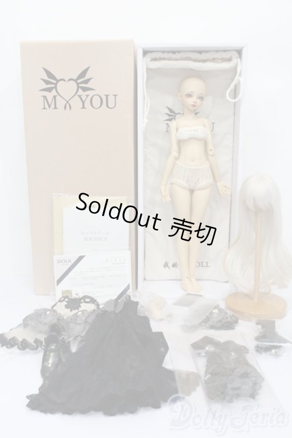 画像8: MYOUDOLL/Zuzana S-25-02-09-002-GN-ZS (8)