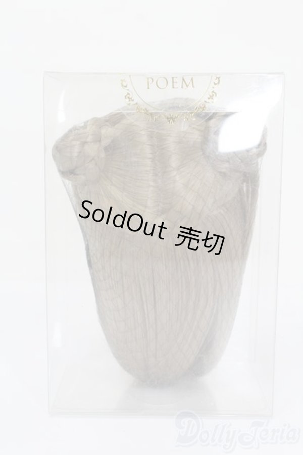 画像3: 8-9inch/ウィッグ S-25-11-23-504-GN-ZS (3)