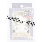 画像: ハニーベア/しろくましげちゃん S-25-08-31-337-GN-ZS