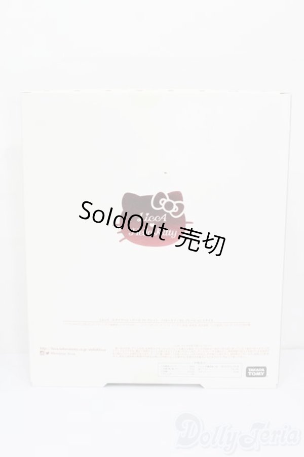 画像5: リカちゃん/スタイリッシュドールコレクション：ハローキティセレブレーションスタイル S-25-03-02-002-GN-ZS (5)