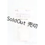 画像: MDD/上半身パーツ　S胸 S-25-03-02-186-GN-ZS