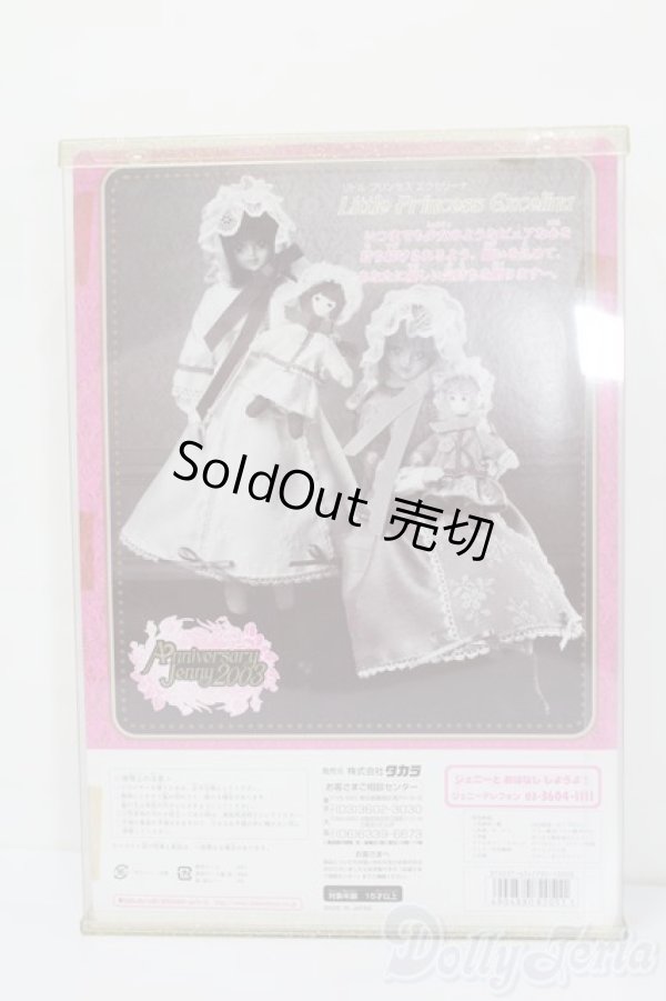 画像5: ジェニー/エクセリーナ S-25-06-22-645-GN-ZS (5)