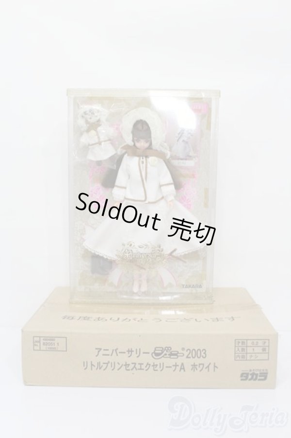 画像6: ジェニー/エクセリーナ S-25-06-22-645-GN-ZS (6)