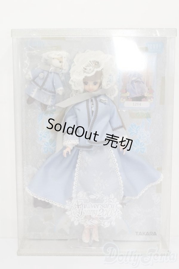 画像4: ジェニー/エクセリーナ S-25-06-22-646-GN-ZS (4)