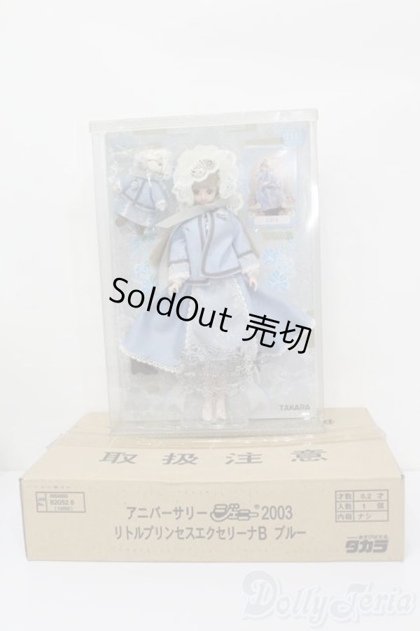 画像6: ジェニー/エクセリーナ S-25-06-22-646-GN-ZS (6)