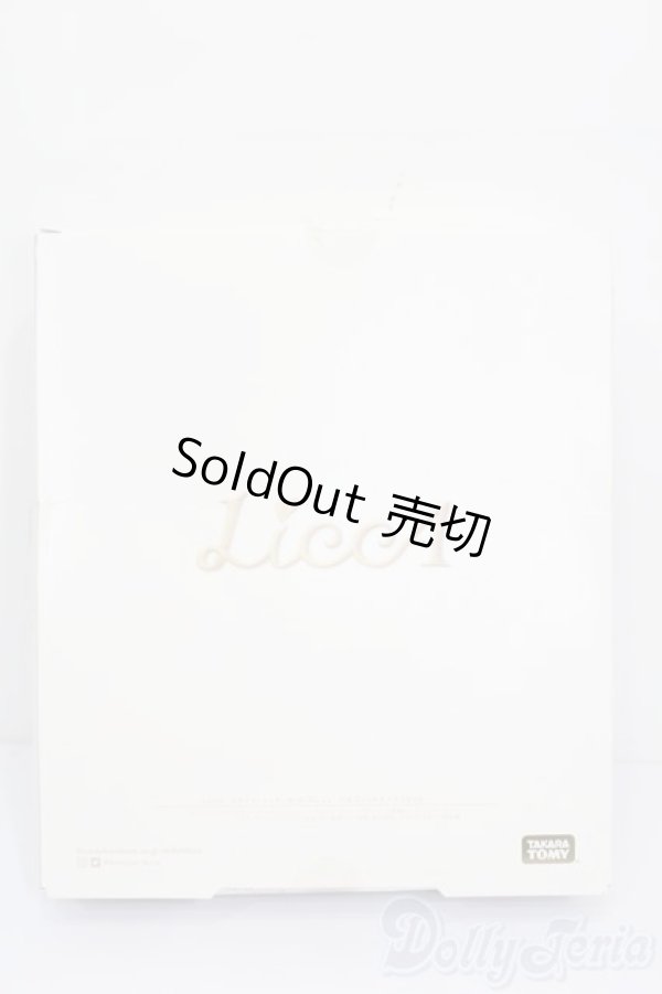 画像5: リカちゃん/パルフェットスノウスタイル・リカスタイリッシュドールコレクション S-25-09-21-404-GN-ZS (5)