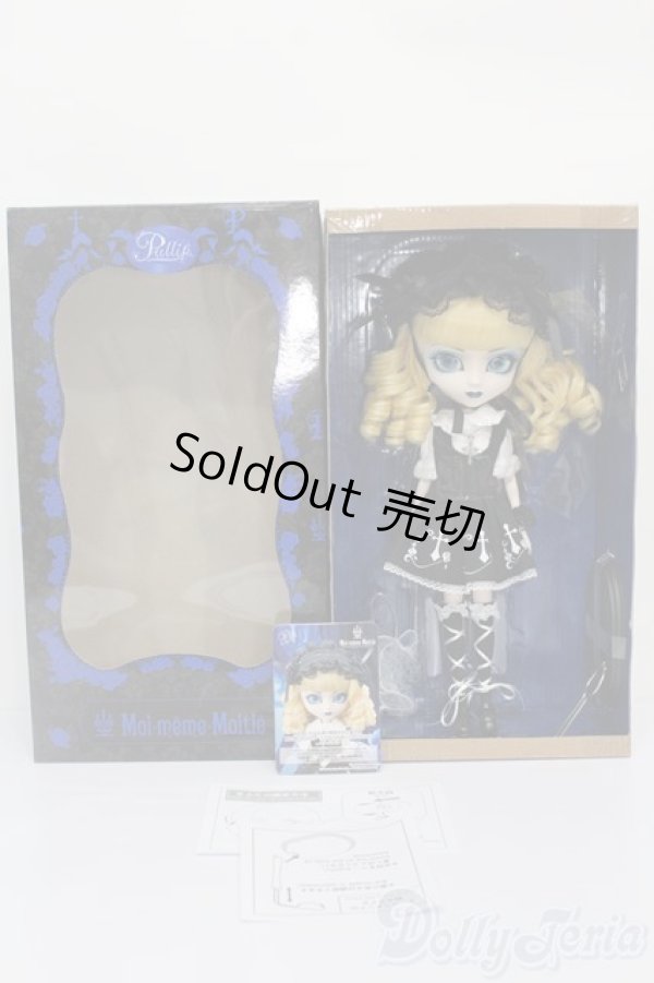 画像7: プーリップ/マナMana エレガントゴシックロリター ローグクロス ジャンパースカート S-25-04-06-207-NH-ZS (7)