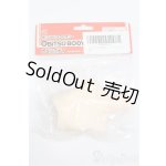 画像: オビツ50/胸パーツ S-25-04-27-034-GN-ZS