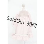 画像: SDM＆MSD/OF:衣装セット S-25-11-09-479-GN-ZS