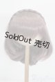 画像: 8-9inch/ウィッグ S-25-04-27-171-GN-ZS