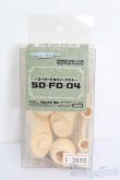 画像1: SD-FO-04フットパーツ S-25-04-27-294-GN-ZS (1)