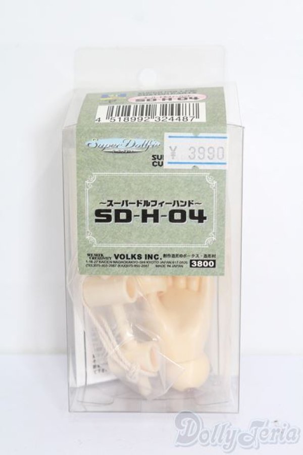 画像1: SD-H-04ハンドパーツ S-25-04-27-293-GN-ZS (1)