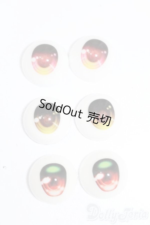 画像1: 20mm/アニメアイ S-25-11-02-641-GN-ZS (1)