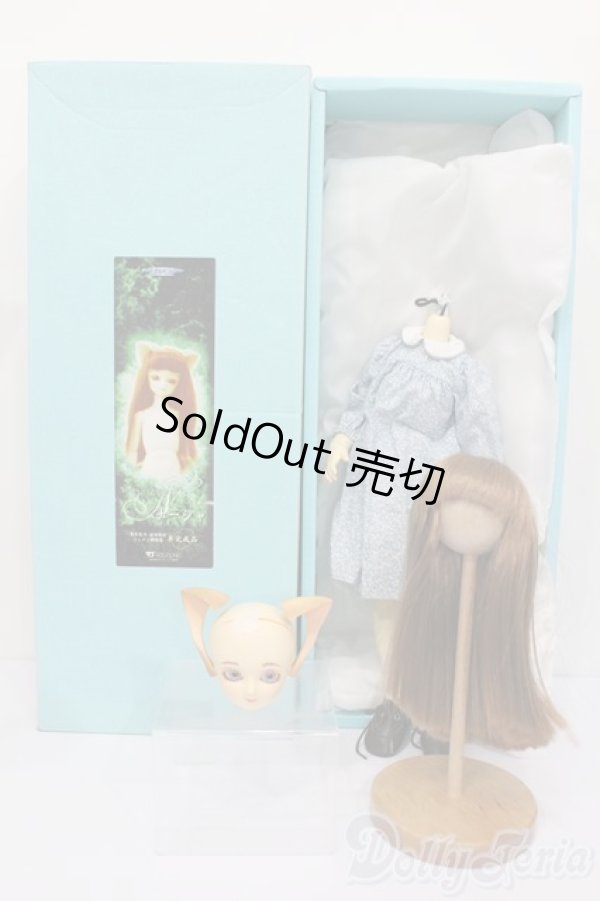 画像7: MSD女の子/ナーシャ S-25-05-18-003-GN-ZS (7)