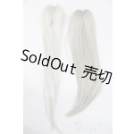 画像: ウィッグ/バンスまとめて S-25-05-18-300-GN-ZS