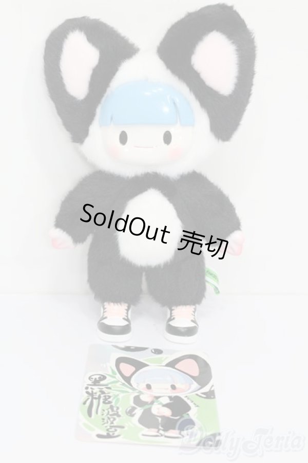 画像4: CALEMBOU Plush Doll/Adou Yummy Series S-25-05-18-022-GN-ZS (4)