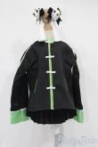 画像1: MDD/OF:衣装セット S-25-05-18-147-GN-ZS (1)