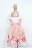 画像2: MDD/OF:衣装セット S-25-05-18-080-GN-ZS (2)