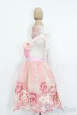 画像3: MDD/OF:衣装セット S-25-05-18-080-GN-ZS (3)