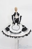 画像1: MDD/OF:衣装セット S-25-05-18-078-GN-ZS (1)