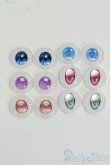 画像1: 20mm/アニメアイ Y-25-12-17-216-GN-ZY (1)