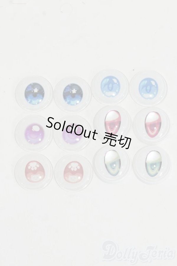 画像1: 20mm/アニメアイ Y-25-12-17-216-GN-ZY (1)