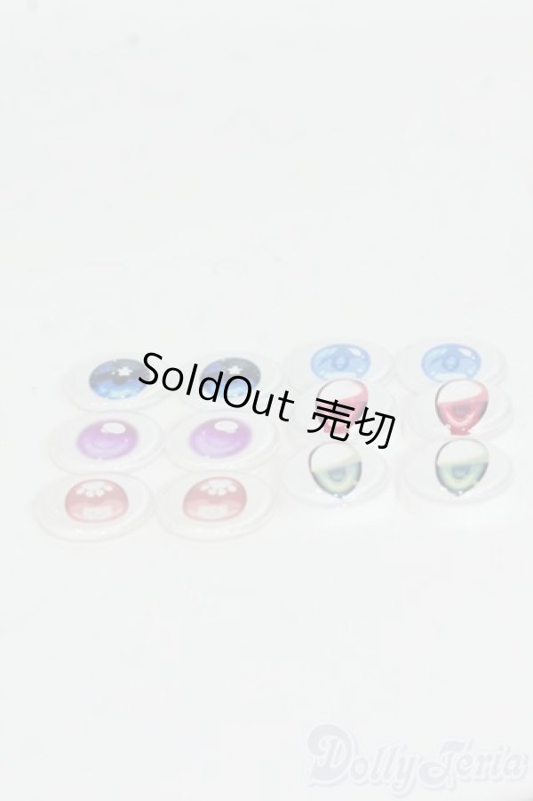 画像2: 20mm/アニメアイ Y-25-12-17-216-GN-ZY (2)